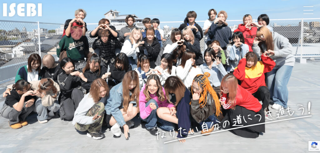 伊勢理容美容専門学校の画像