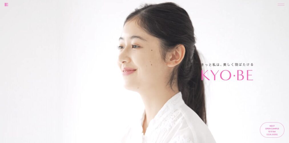 京都美容専門学校