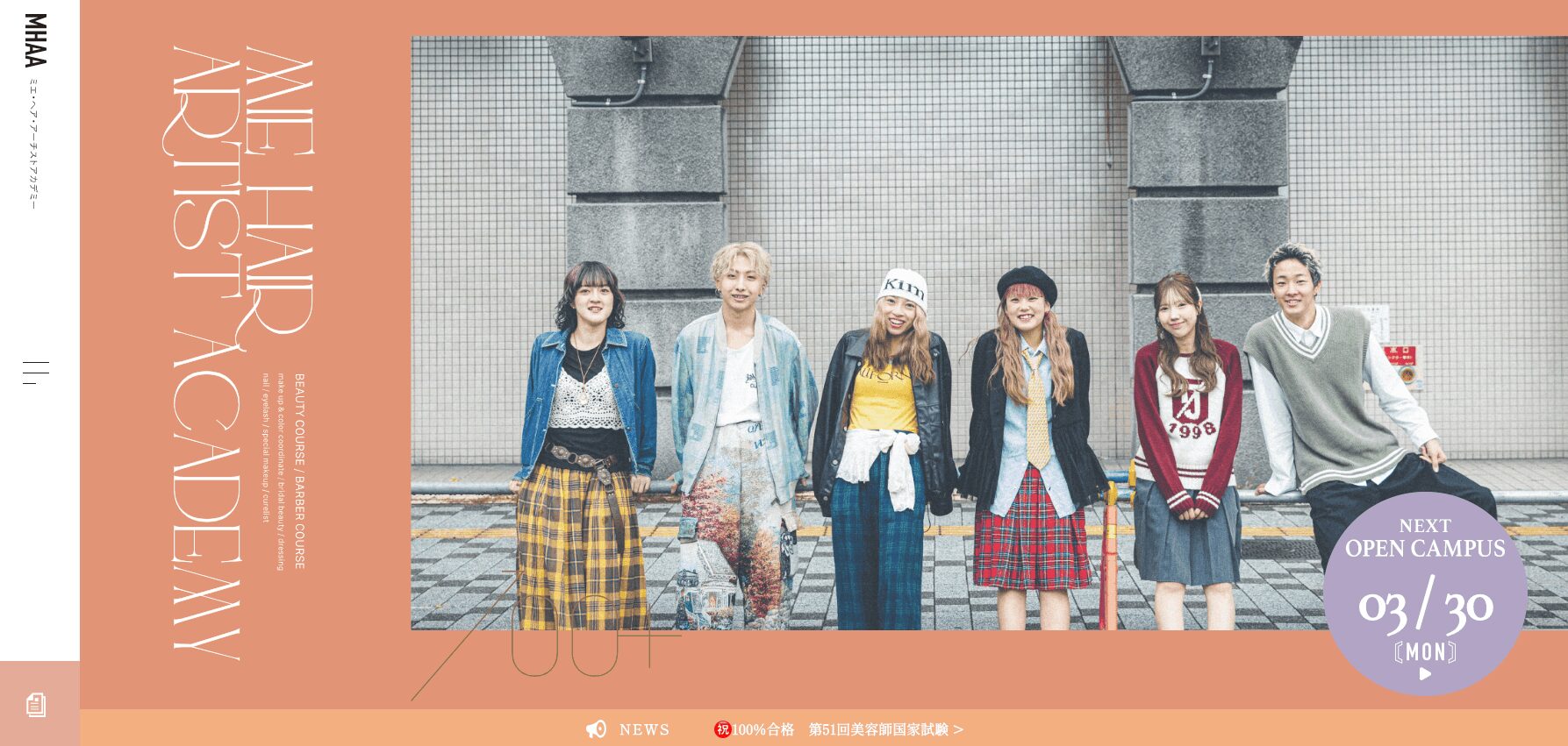 ミエ-ヘア-アーチストアカデミーの画像